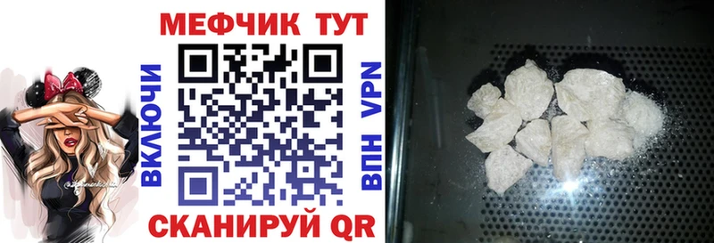 Купить наркотик аптеки Советск A-PVP  Амфетамин  Каннабис  Cocaine  Кетамин  ГАШ 