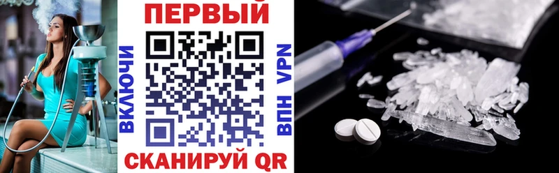 Амфетамин 97%  Советск 