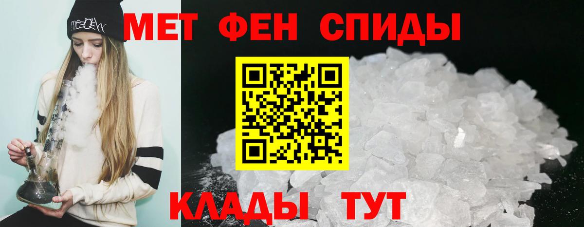 АМФЕТАМИН  АМФ Premium  Вход с VPN  Советск 
