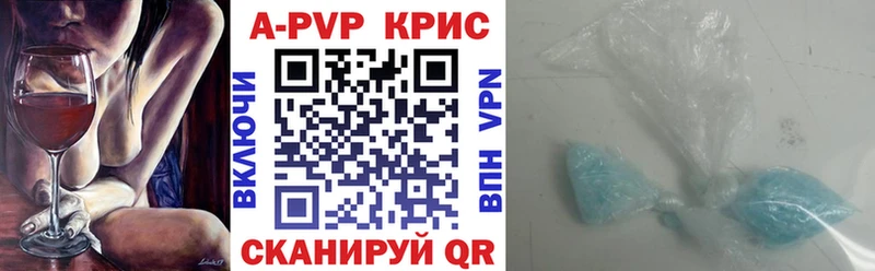 mega как войти  как найти   Советск  A PVP мука 