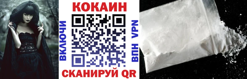 COCAIN Columbia  Советск 