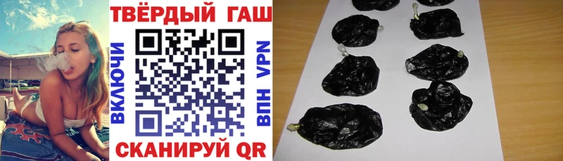 ГАШ убойный Советск