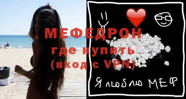 MESCALINE Покровск