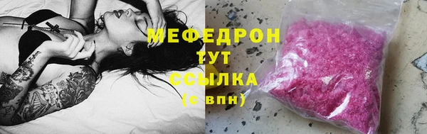 MESCALINE Покровск
