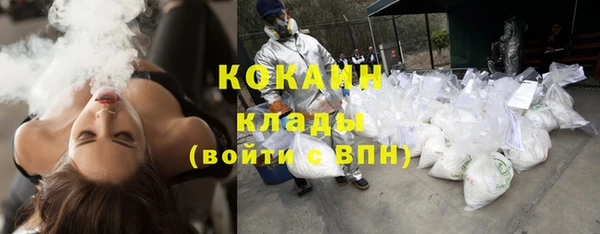MESCALINE Покровск