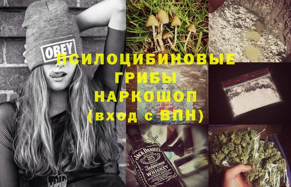 MESCALINE Покровск