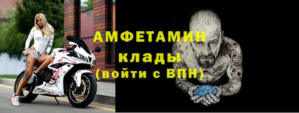 MESCALINE Покровск