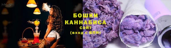 MESCALINE Покровск