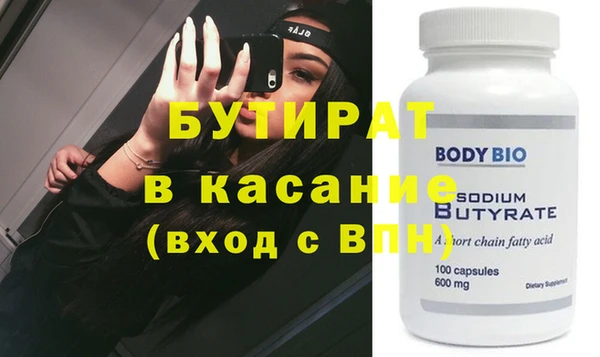 MESCALINE Покачи