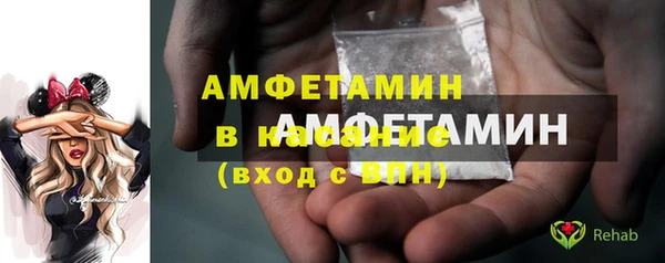 MESCALINE Покачи