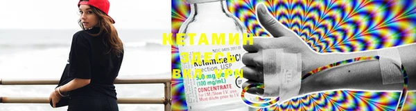 MESCALINE Покровск
