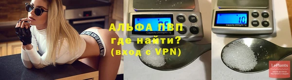 MESCALINE Покровск