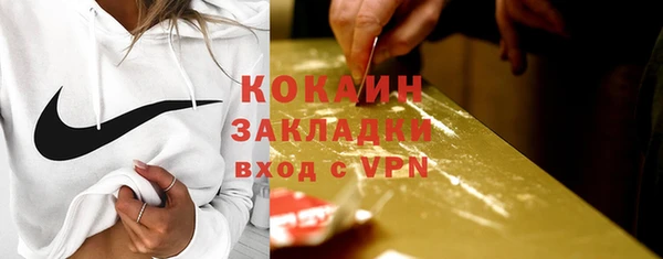 MESCALINE Покачи