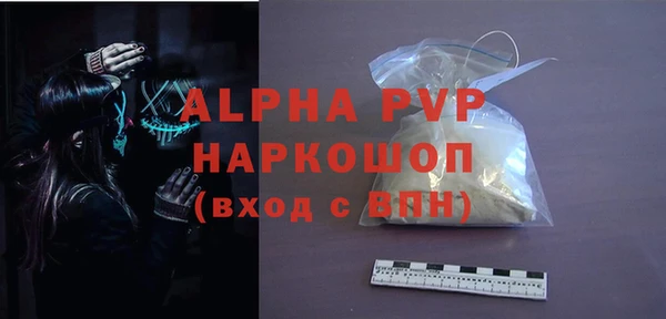 MESCALINE Покровск