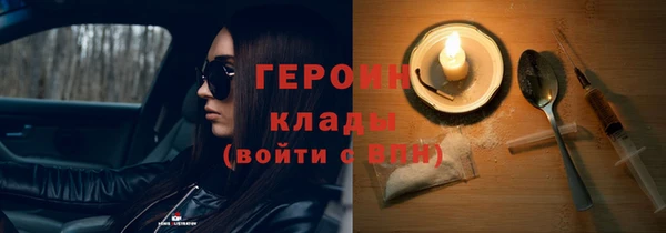 MESCALINE Покровск