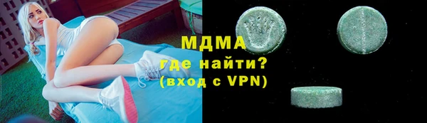 MESCALINE Покровск