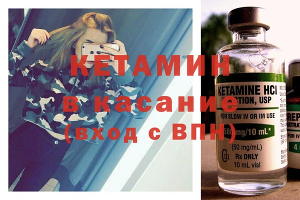 MESCALINE Покачи