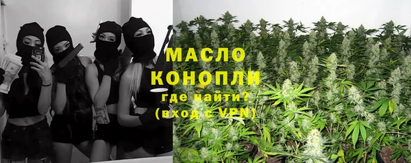 MESCALINE Покачи