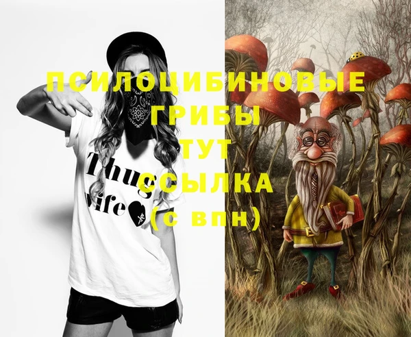 MESCALINE Покровск