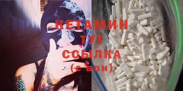 MESCALINE Покровск
