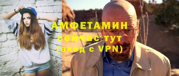MESCALINE Покровск