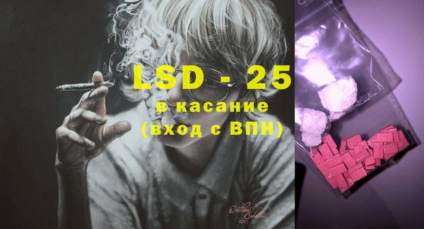 MESCALINE Покачи