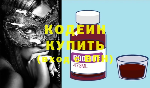 MESCALINE Покачи
