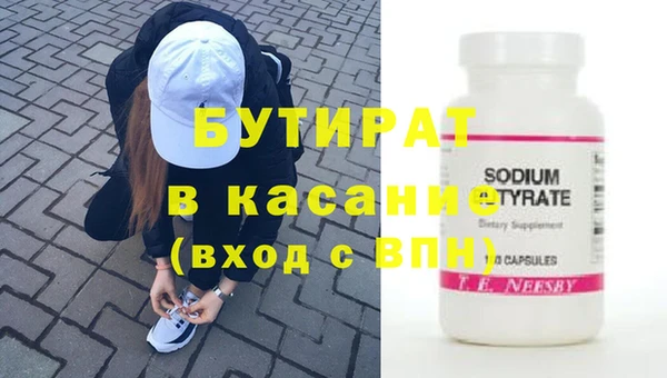 MESCALINE Покачи