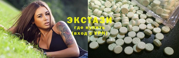 MESCALINE Покачи