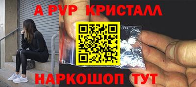 дурь Донской