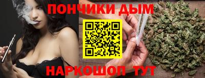 дистиллят марихуана Дубна