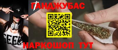 хмурый Донецк