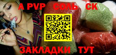 дурь Донской