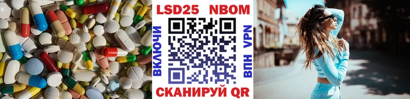 кракен ССЫЛКА  Советск  LSD-25 экстази ecstasy 
