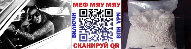 МЕФ VHQ Советск