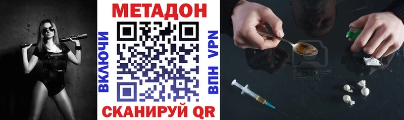 сколько стоит  Советск  блэк спрут ССЫЛКА  Метадон мёд 