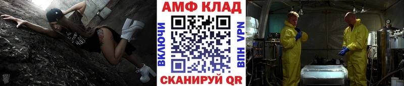 MEGA tor  Советск  МЕТАМФЕТАМИН пудра  где найти наркотики 