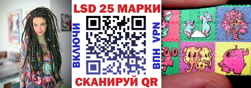 где купить наркоту  Советск  Марки N-bome 1500мкг 