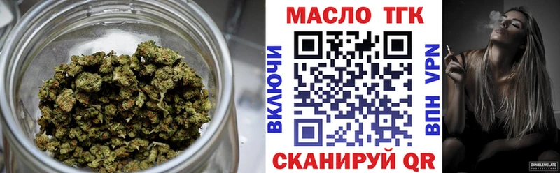 кракен сайт  Советск  Дистиллят ТГК жижа 
